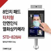 STD-828AI
